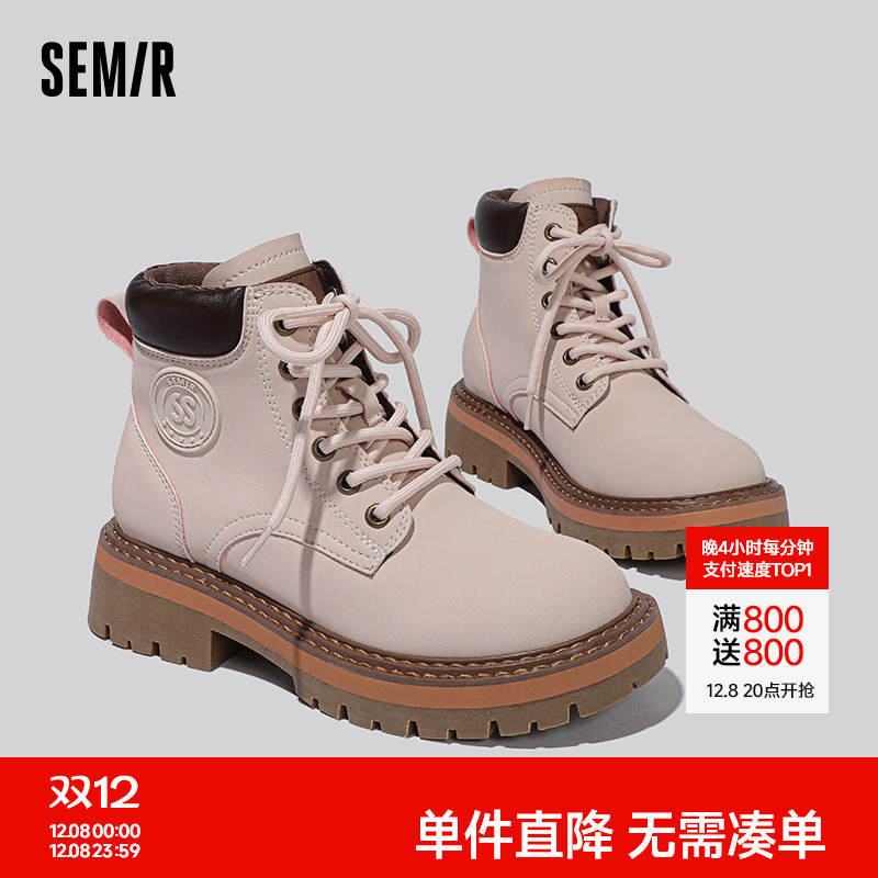 Semir户外登山厚底马丁靴