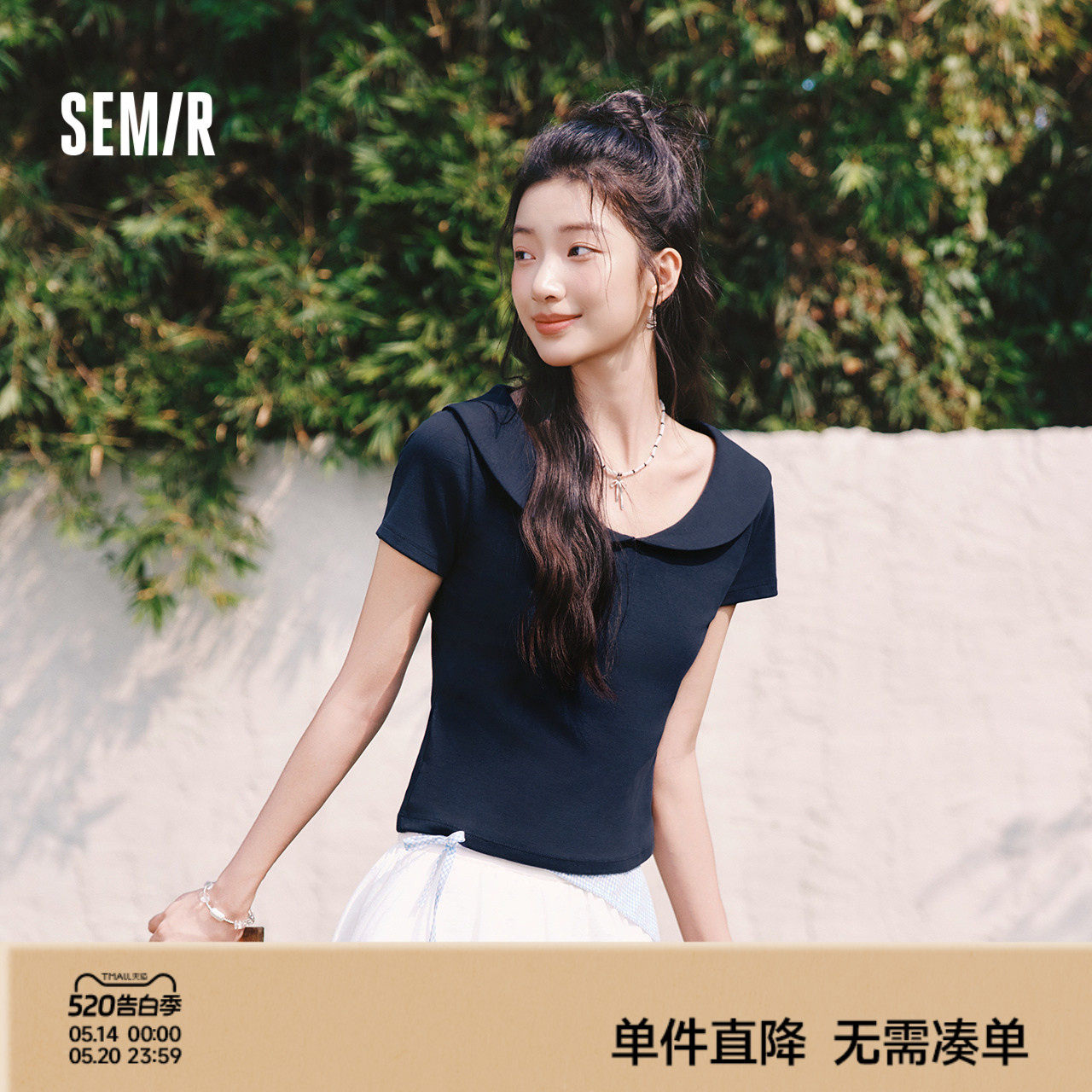 森马POLO衫女夏短款纯色娃娃领短袖正肩修身2026新款温柔气质