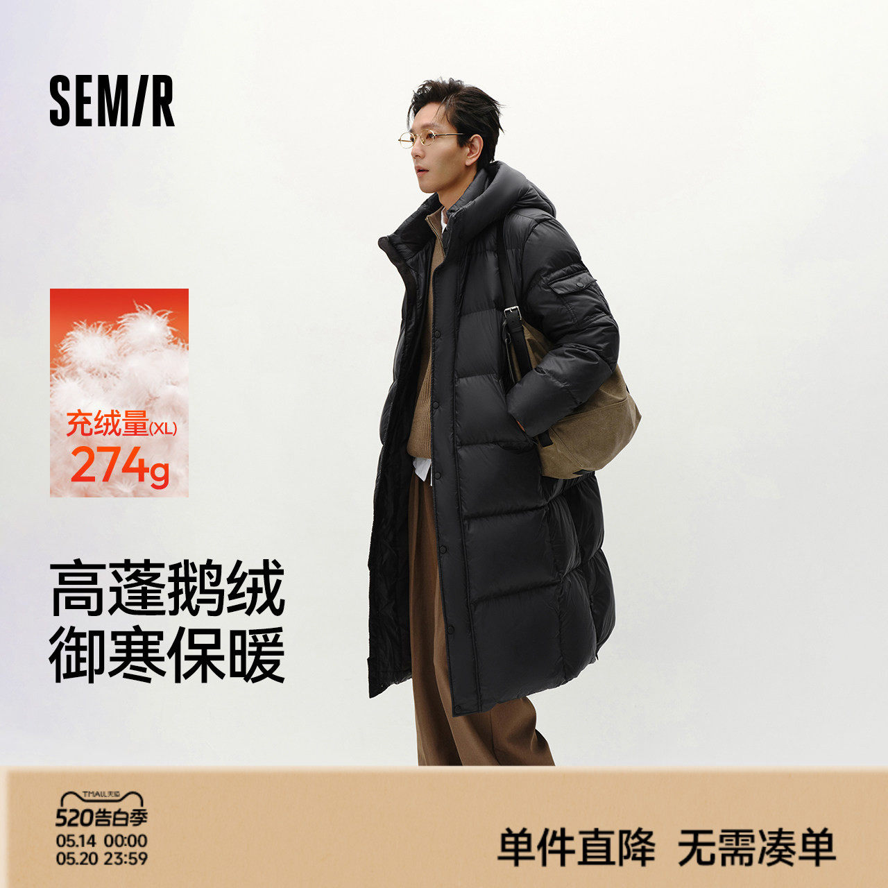 鹅绒服森马羽绒服男冬装90绒子加厚防泼水抗静电长款连帽外套户外