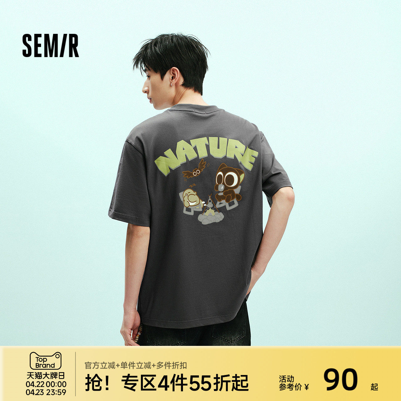 森马罗小黑短袖T恤男夏舒适圆领针织衫2026新款潮流趣味印花上衣