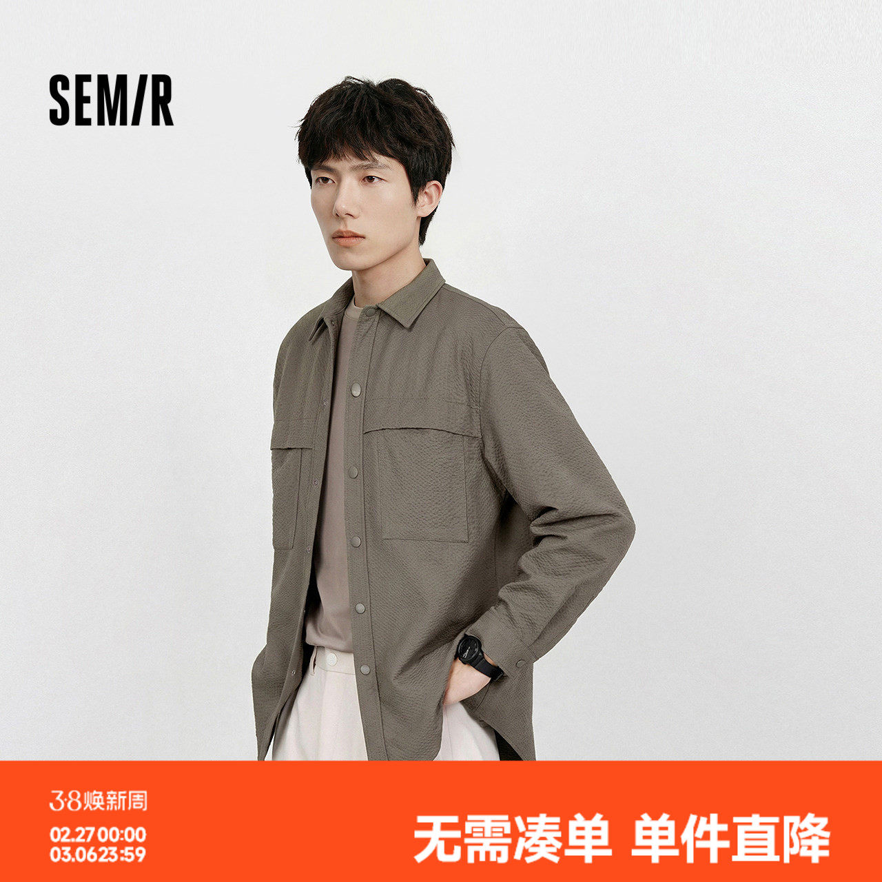 森马长袖衬衫男春季小宽松基础翻领上衣活页口袋设计外套慵懒松弛