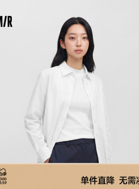 商场同款|森马长袖衬衫女春季绣花白色2026新款简约基础百搭衣服