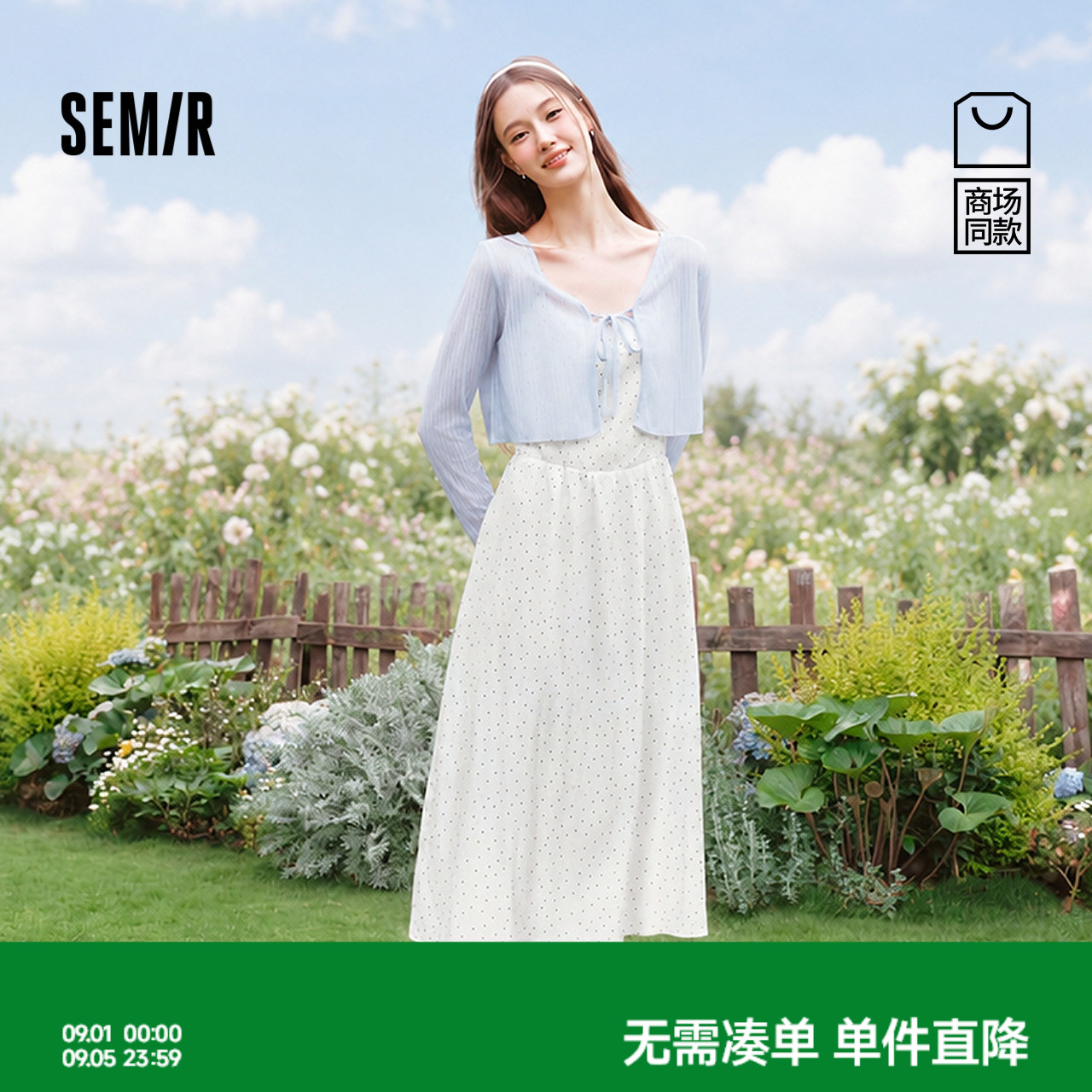 森马优雅短开衫波点吊带连衣裙女图片