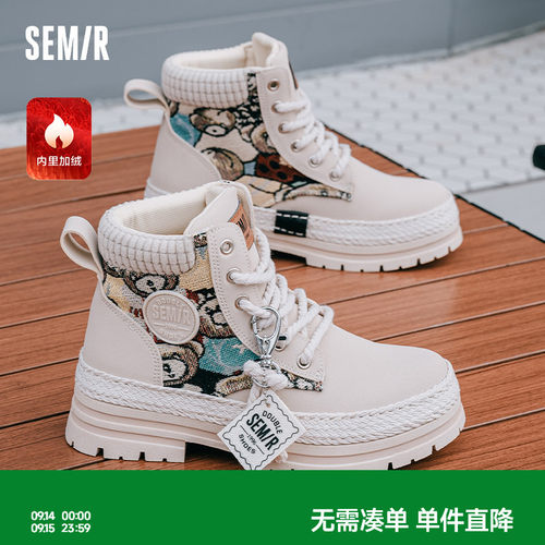 Semir女鞋加绒厚底马丁靴女