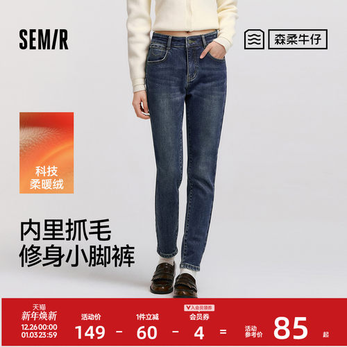 森马韩版抓毛修身小脚牛仔裤女