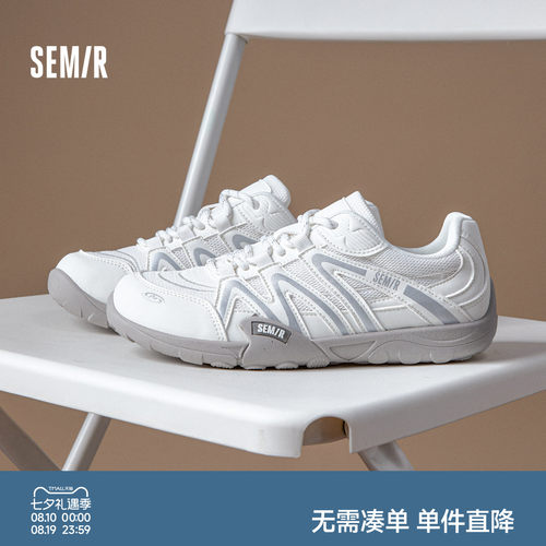 Semir女鞋德训鞋透气百搭运动鞋