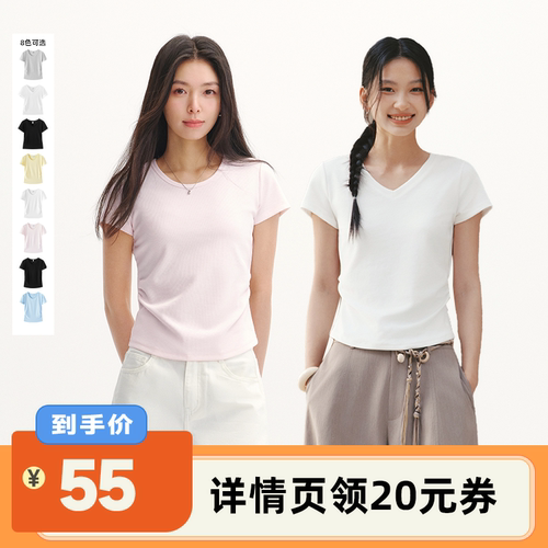 森马正肩褶皱凉感短款短袖T恤女