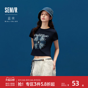 森马×蓝续联名款短袖T恤女夏季短款正肩图案修身时尚设计感衣服
