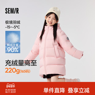 森马儿童羽绒服亲子装2025年冬装新款中长款三防连帽外套男童女童