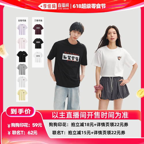 森马趣味斑驳印花复古短袖T恤男