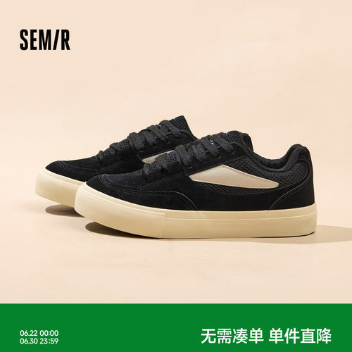 Semir男鞋休闲板鞋百搭面包鞋男