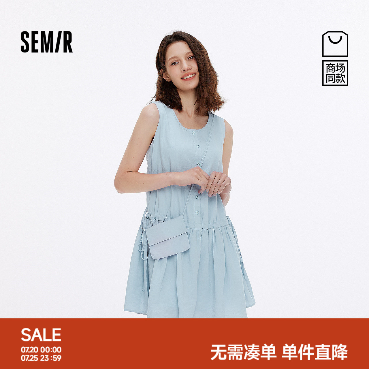 [商场同款]森马连衣裙女收腰背心裙2025新款夏季斜挎包短裙小个子