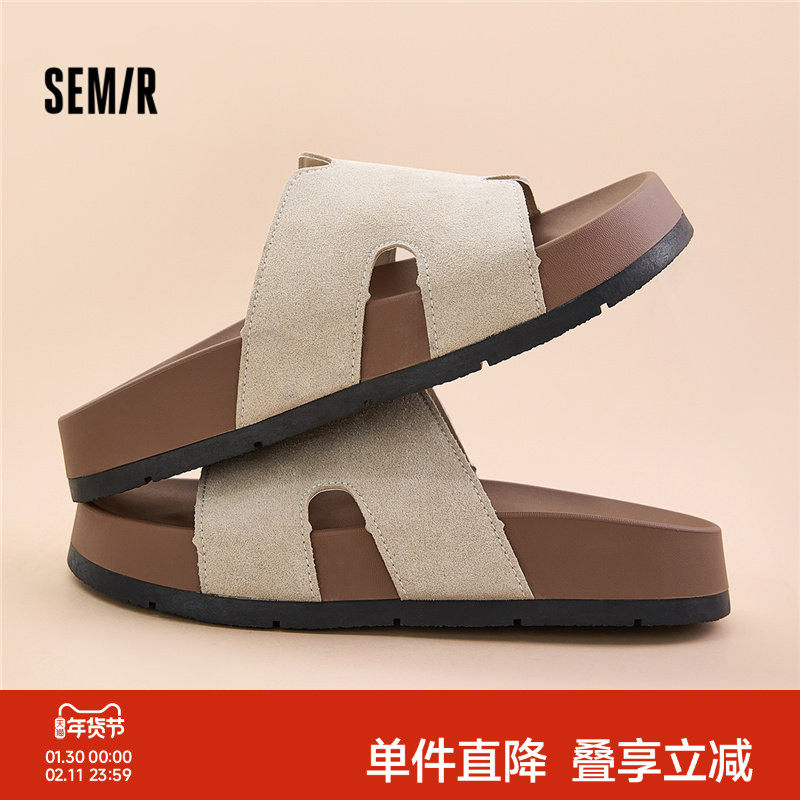 Semir女鞋拖鞋女款外穿秋冬2025新款高级感厚底法式小凉拖鞋