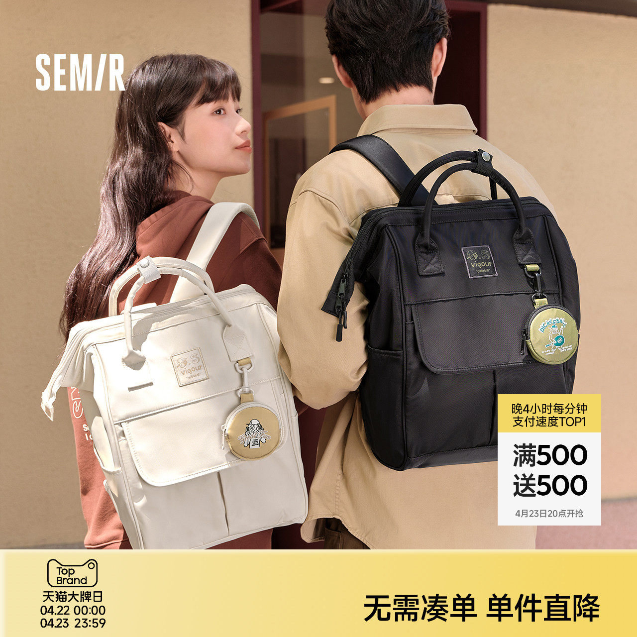 森马双肩包男2024新款学院情侣背包大容量电脑包学生书包手提包女