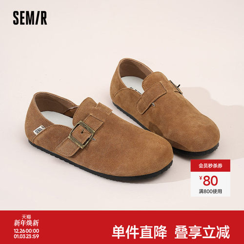 Semir女鞋勃肯鞋平底休闲鞋