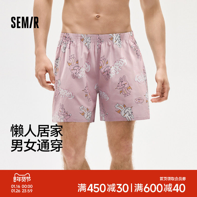 森马男士内裤阿罗裤夏季纯棉透气宽松舒适男生2026年新款家居短裤,女士内衣/男士内衣/家居服,男阿罗裤,淘宝优惠券,粉丝福利购,淘宝优惠卷