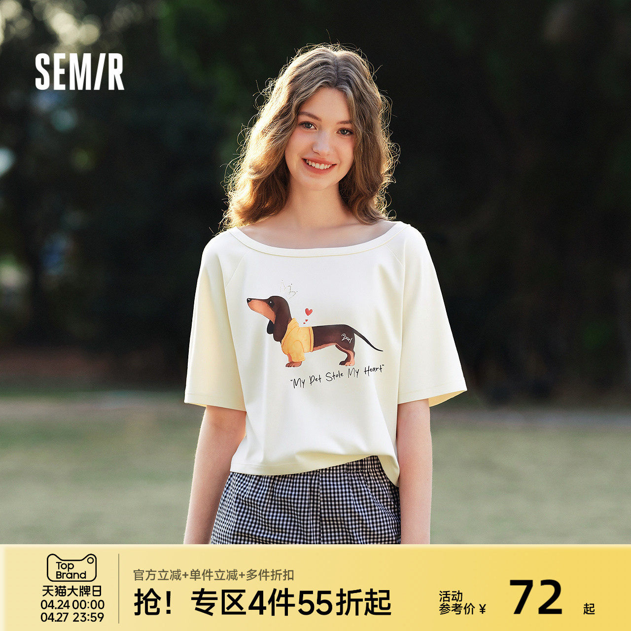 森马短袖T恤女夏季小狗oversize插肩袖一字领2026新款小个子上衣