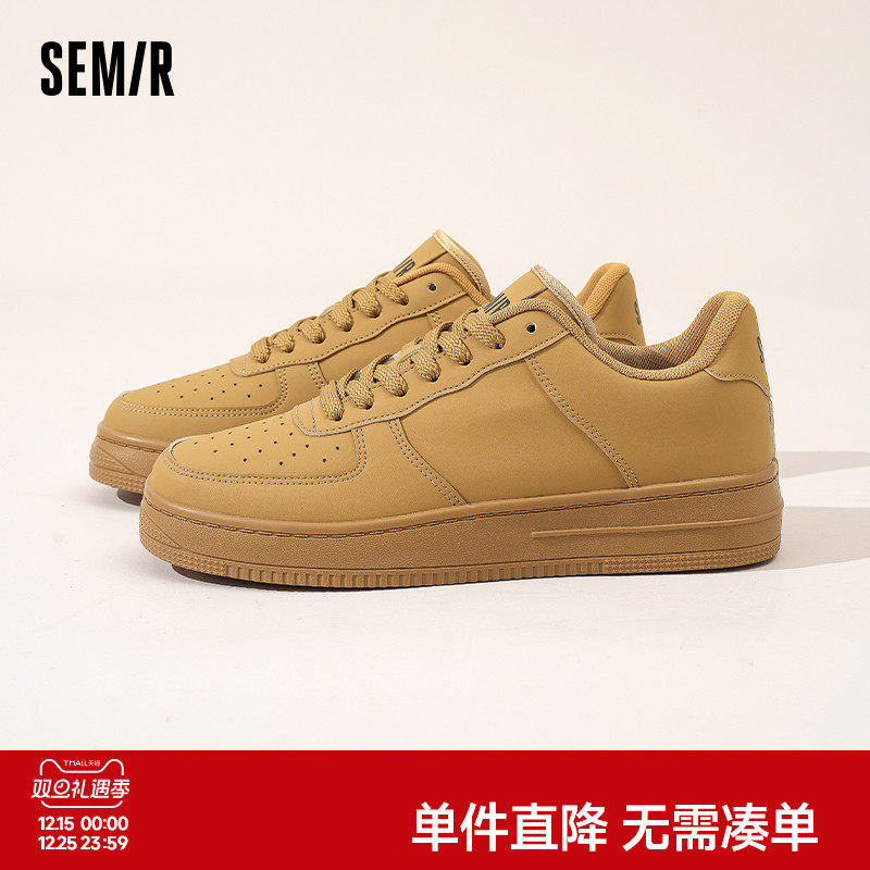 Semir男鞋板鞋2025秋冬新款小麦色增高厚底男士休闲鞋百搭运