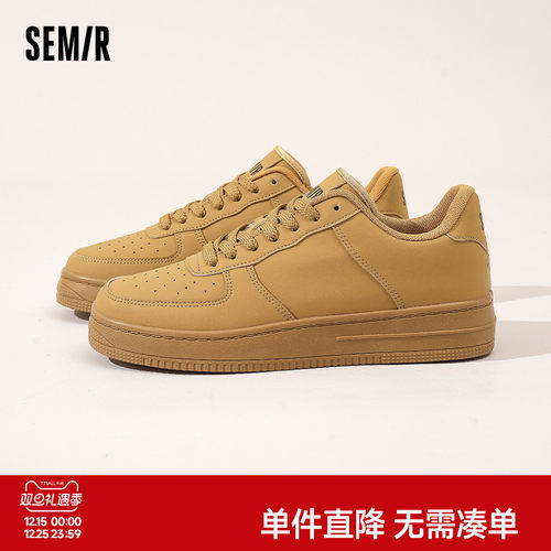 Semir男鞋经典小麦色板鞋