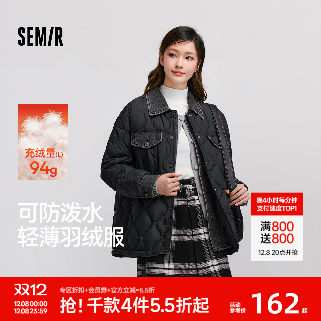 森马防泼水黑色拼接轻薄羽绒服女