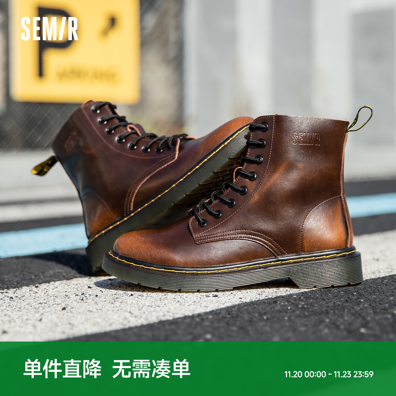 Semir工装风工装靴25秋冬季短靴