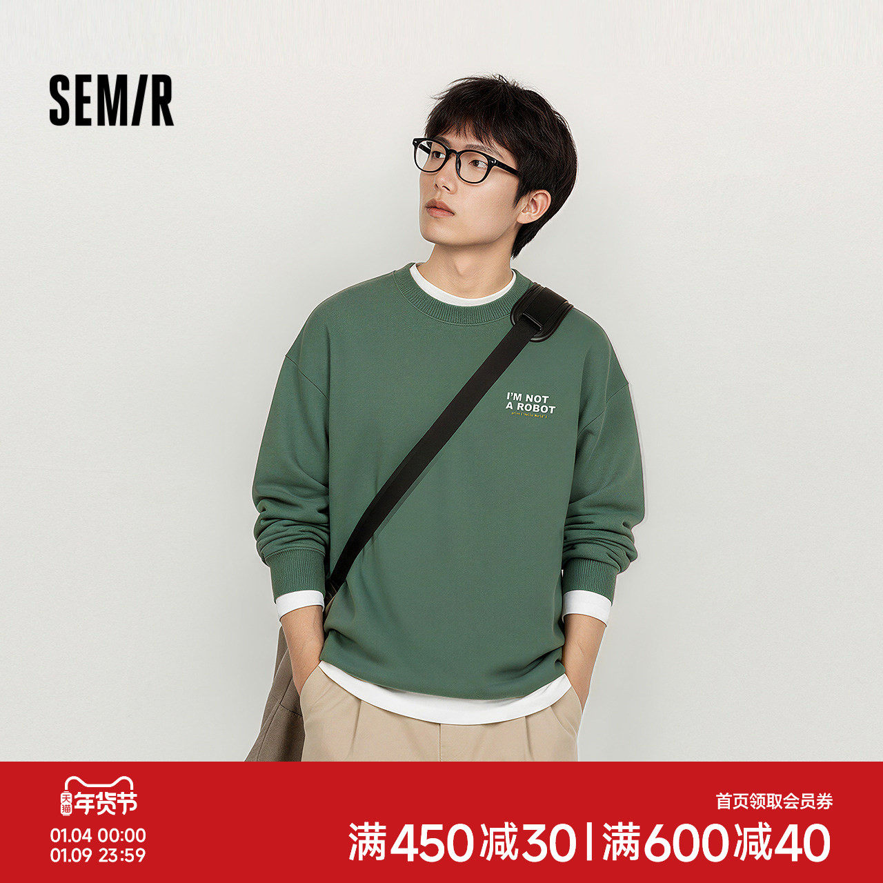 森马卫衣男春季前后胸彩色字母印绣结合上衣情侣宽松圆领时尚潮流