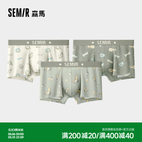 森马内裤男款纯棉100%全棉裆抗菌