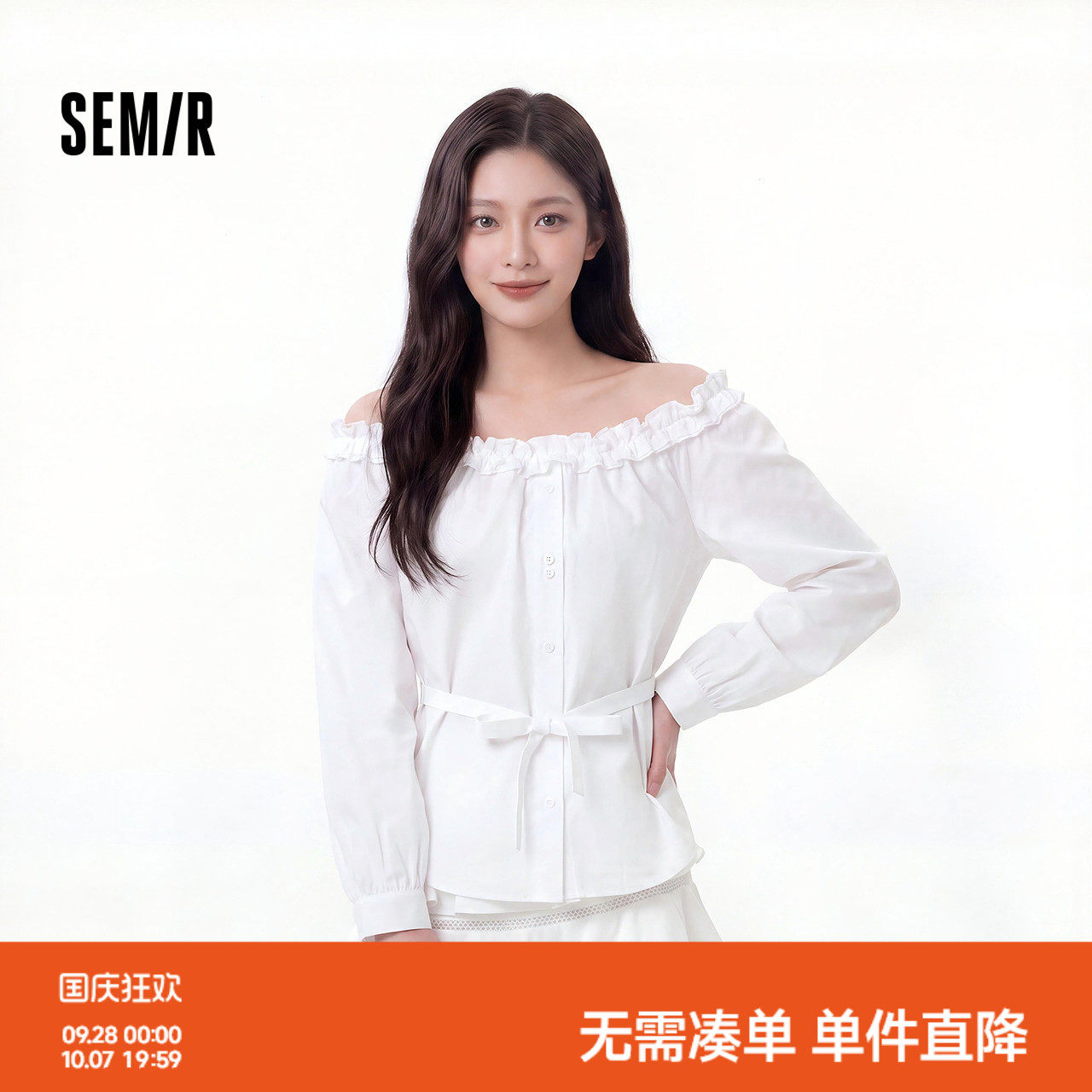 森马一字领纯棉宽松长袖衬衫女