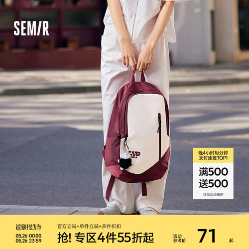 森马双肩包男2025新款撞色美式