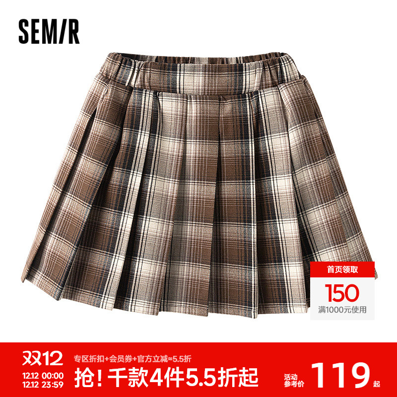 JK格纹百褶裙，经典学院风