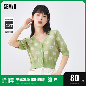 森马针织衫女短款v领花朵森系2022秋季新款花边提花开衫清新甜美