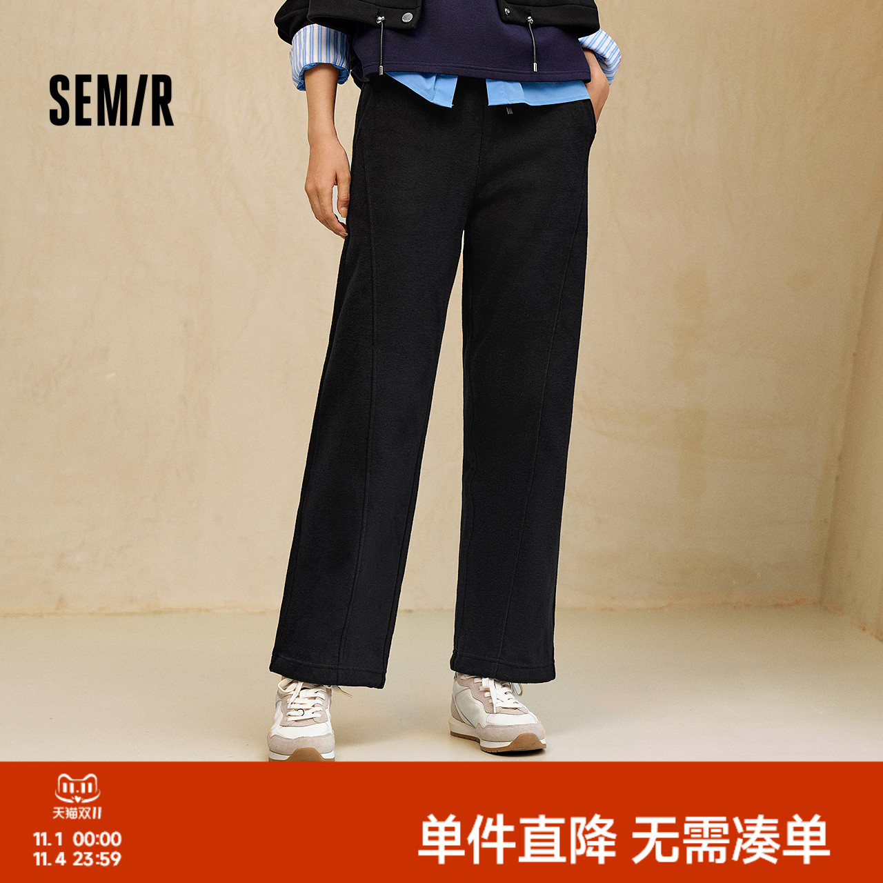 森马休闲裤女冬季抓绒分割松紧腰宽松长裤显腿长简约慵懒风阔腿裤