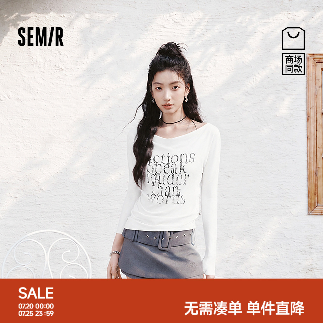 森马荡领字母修身短款长袖T恤女