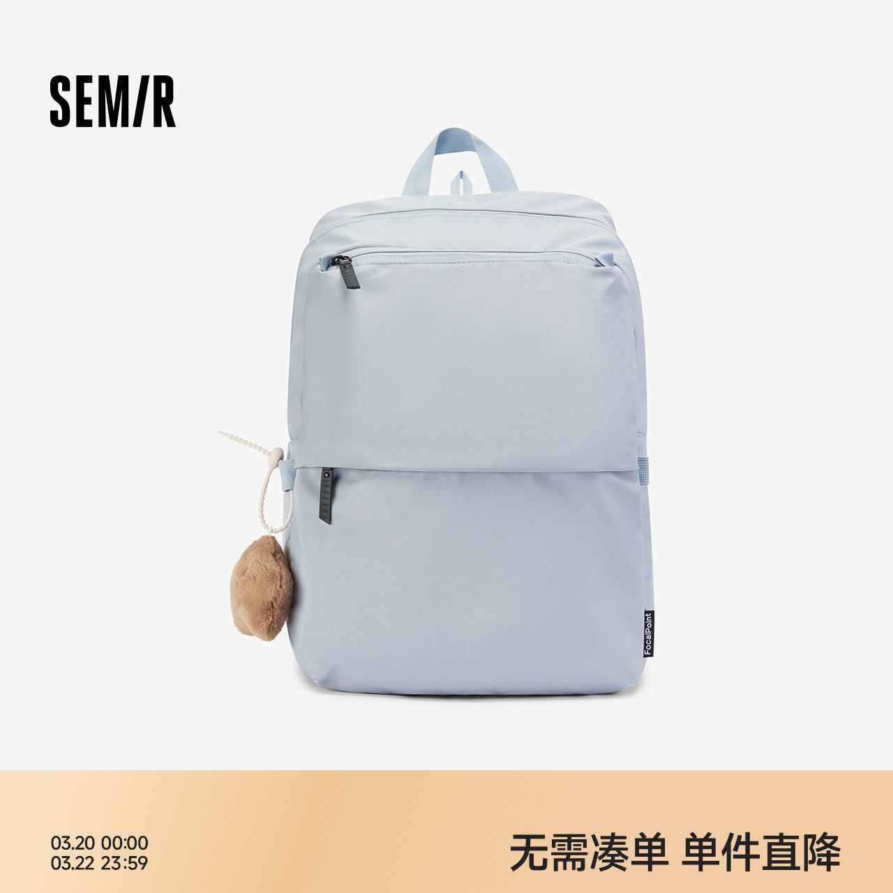 森马双肩包男大容量旅行电脑背包轻便休闲学生书包2026新款情侣款