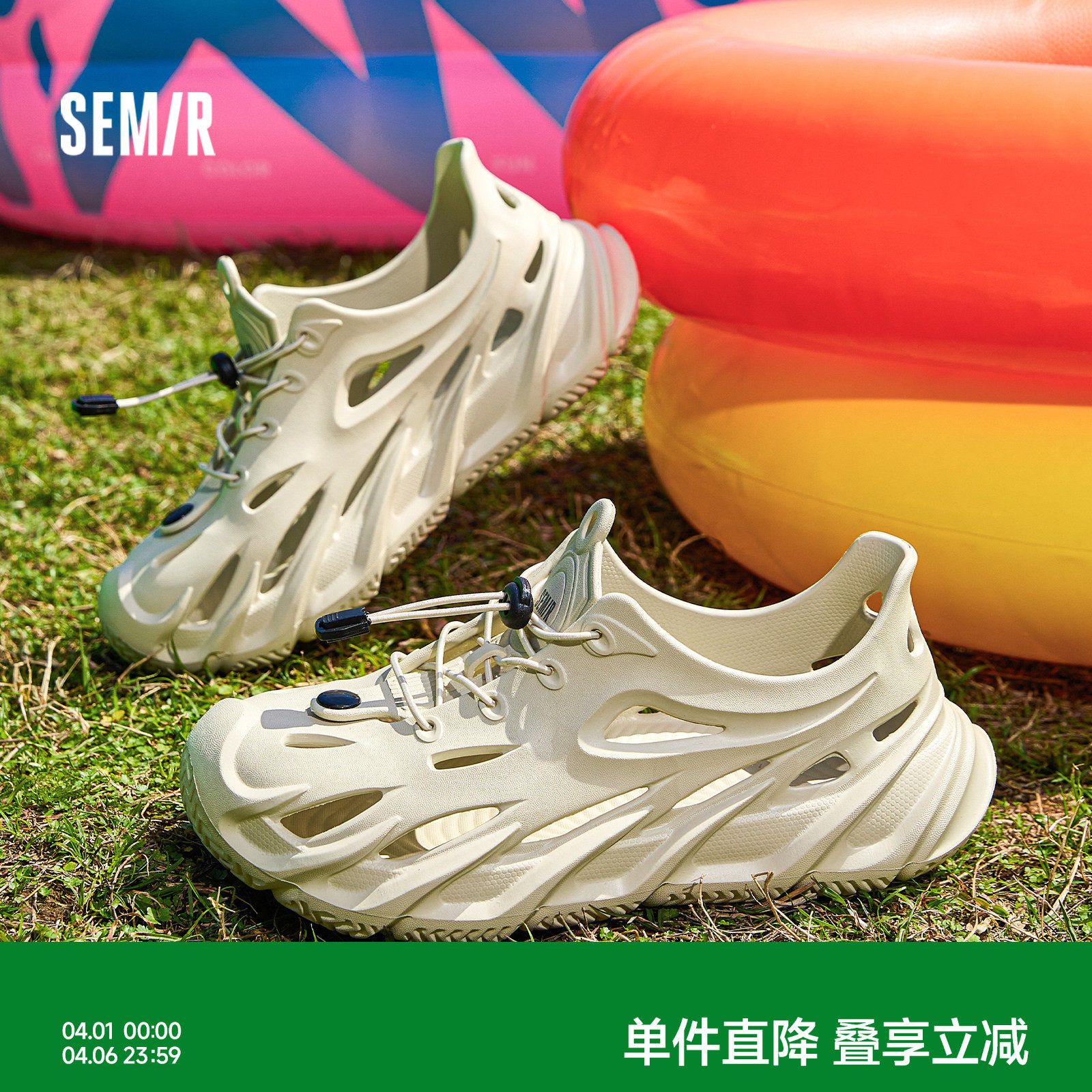 Semir男鞋洞洞鞋2026夏季新款外穿开车厚底沙滩鞋户外运动溯溪鞋