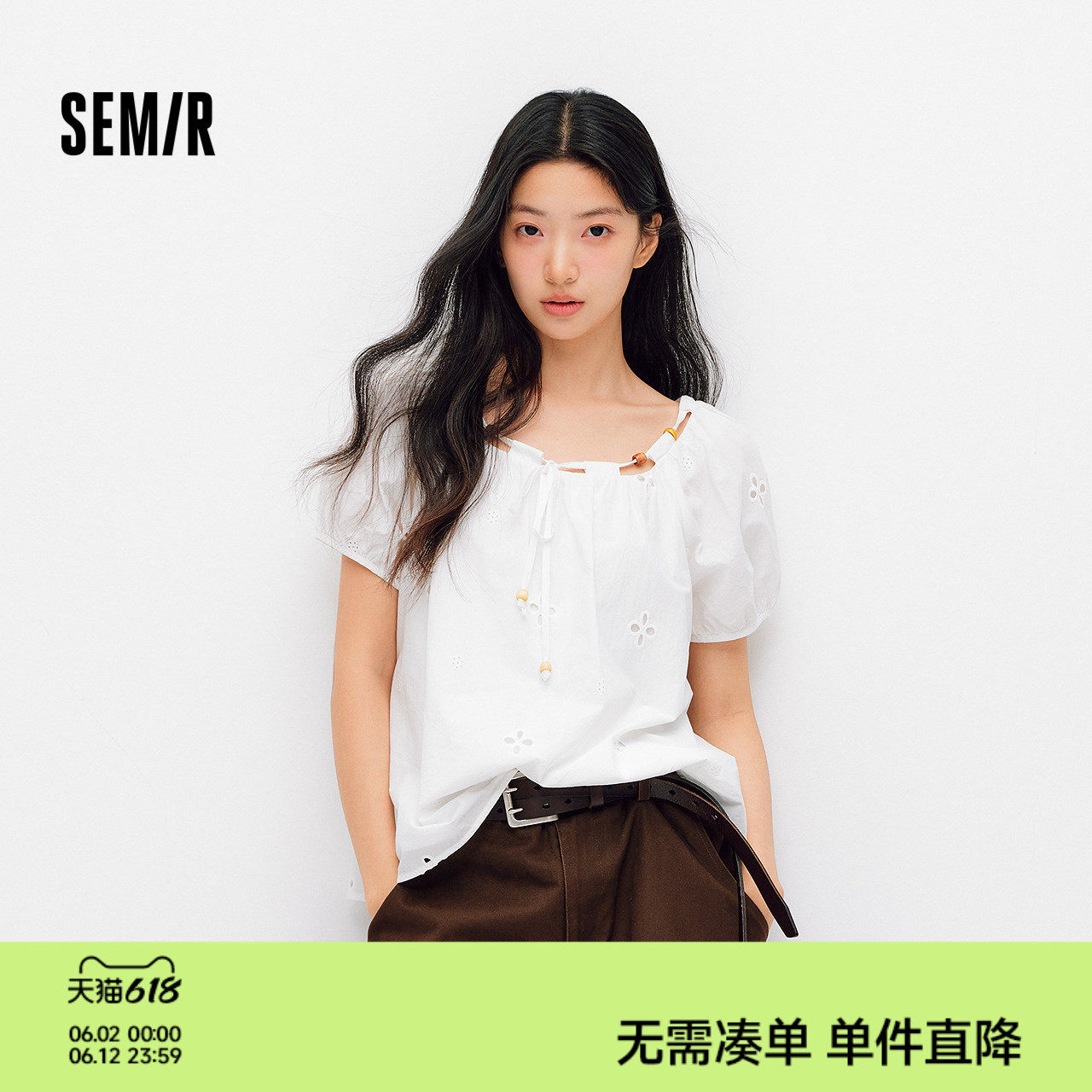 森马短袖衬衫女夏季短款串珠方领泡泡袖白色2026新款法式可爱上衣