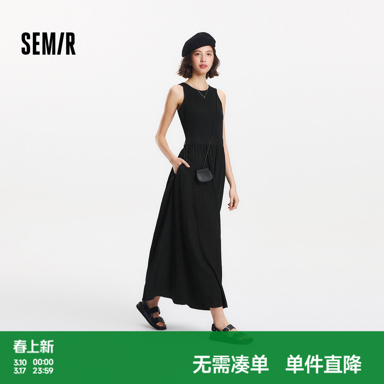 森马连衣裙女拼接背心裙百搭2025夏新款优雅圆领长裙通勤无袖长款