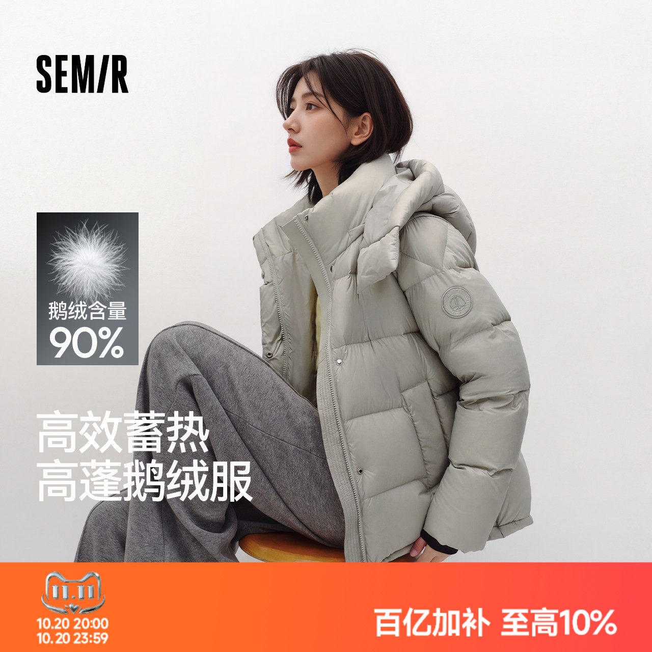 森马XCNSPACE航天合作系列羽绒服女冬中长款发热抗静电90鹅绒外套