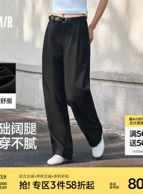 森马休闲裤女百搭腰带长裤气质黑色裤子女士夏季通勤阔腿裤女裤