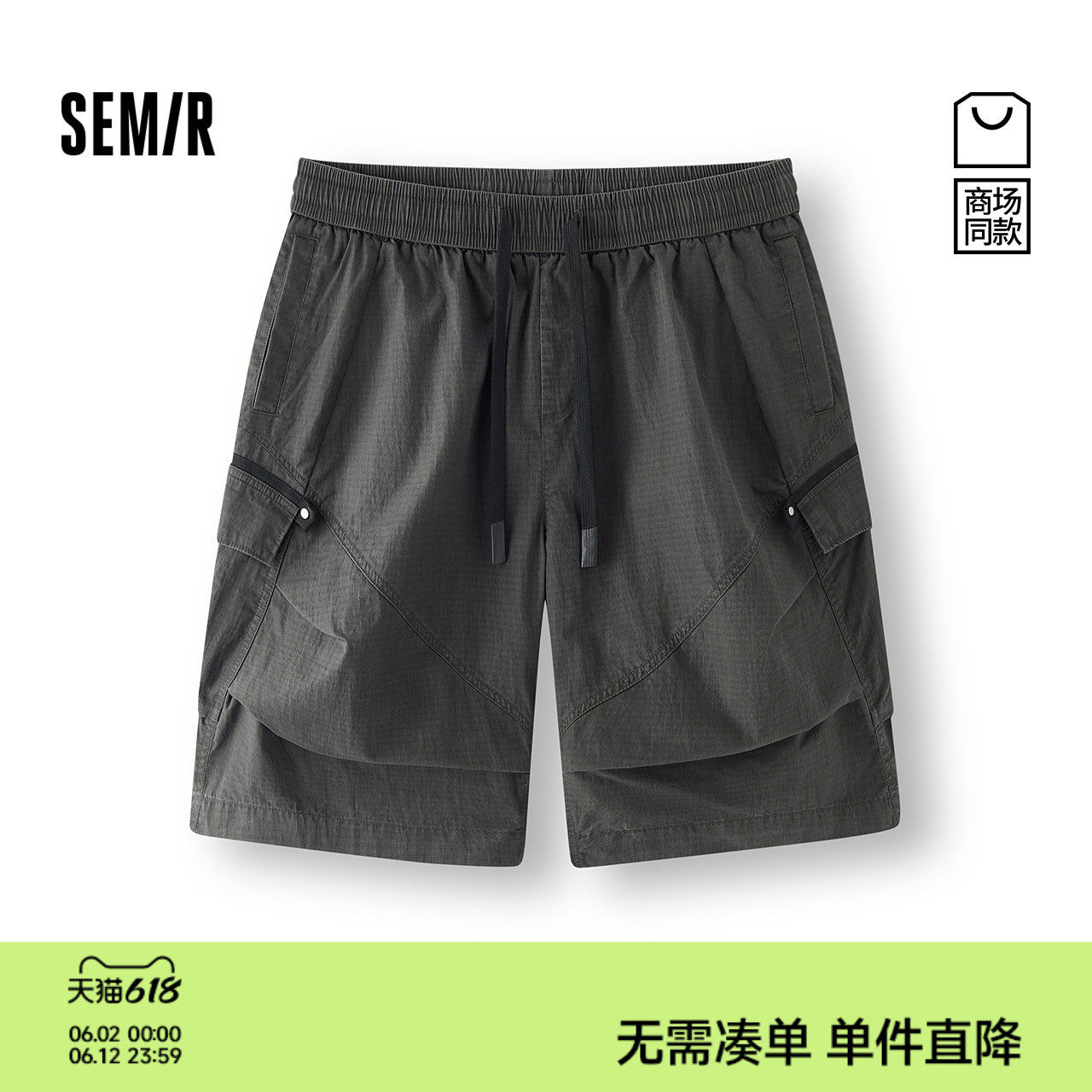 [商场同款]森马休闲短裤男做旧宽松直筒工装裤2025夏季新款六分裤