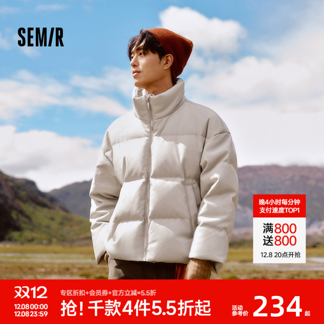 森马仿皮衣外套厚款面包羽绒服男