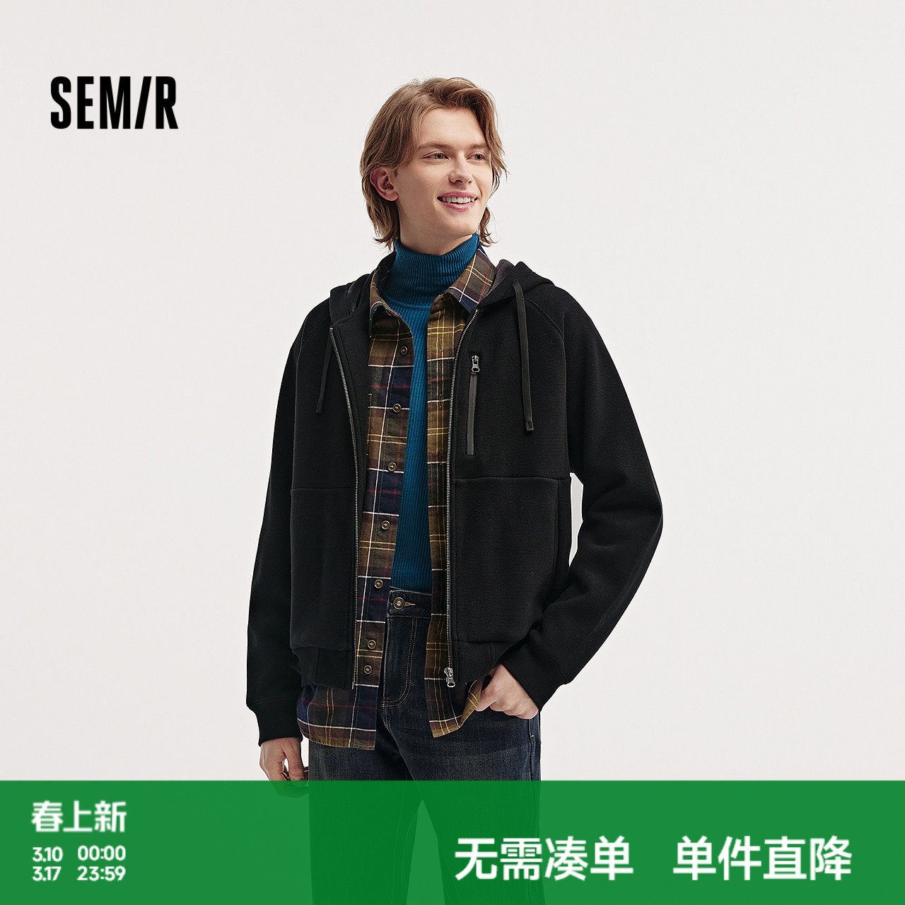 森马夹克男冬季加绒重磅肌理感针织开衫外套情侣纯色百搭连帽上衣