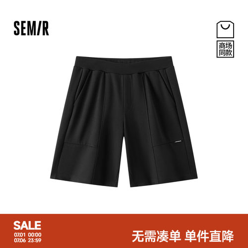 森马肌理感罗纹腰头针织休闲裤男