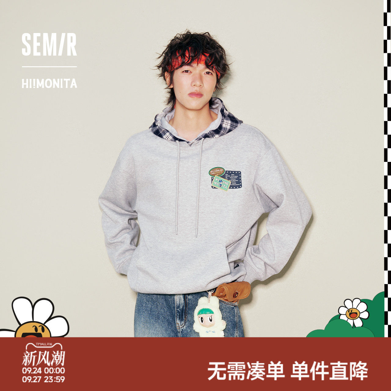 森马趣味联名撞色连帽针织卫衣男