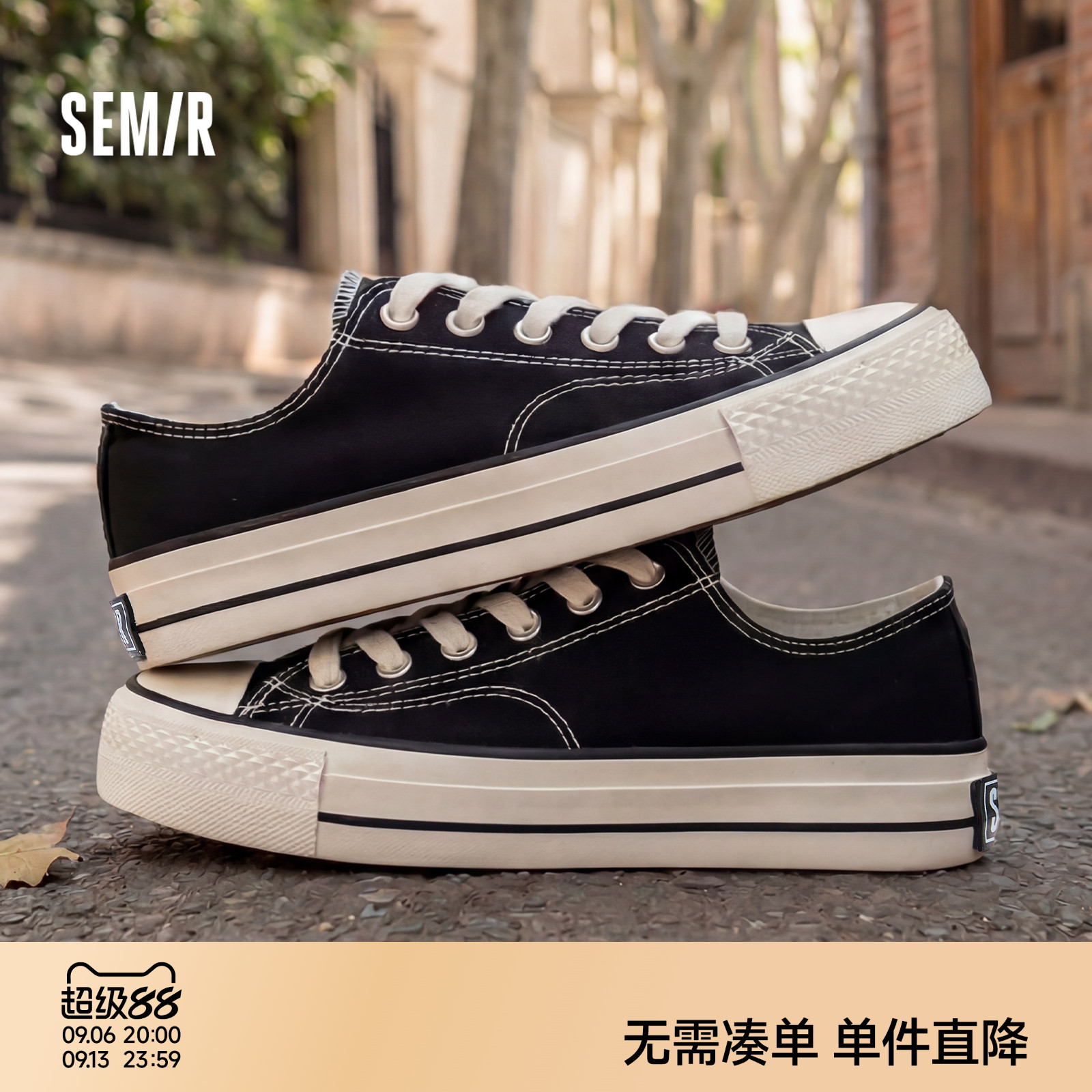 Semir情侣款经典帆布板鞋图片