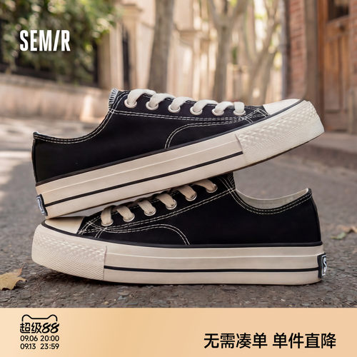 Semir情侣款经典帆布板鞋