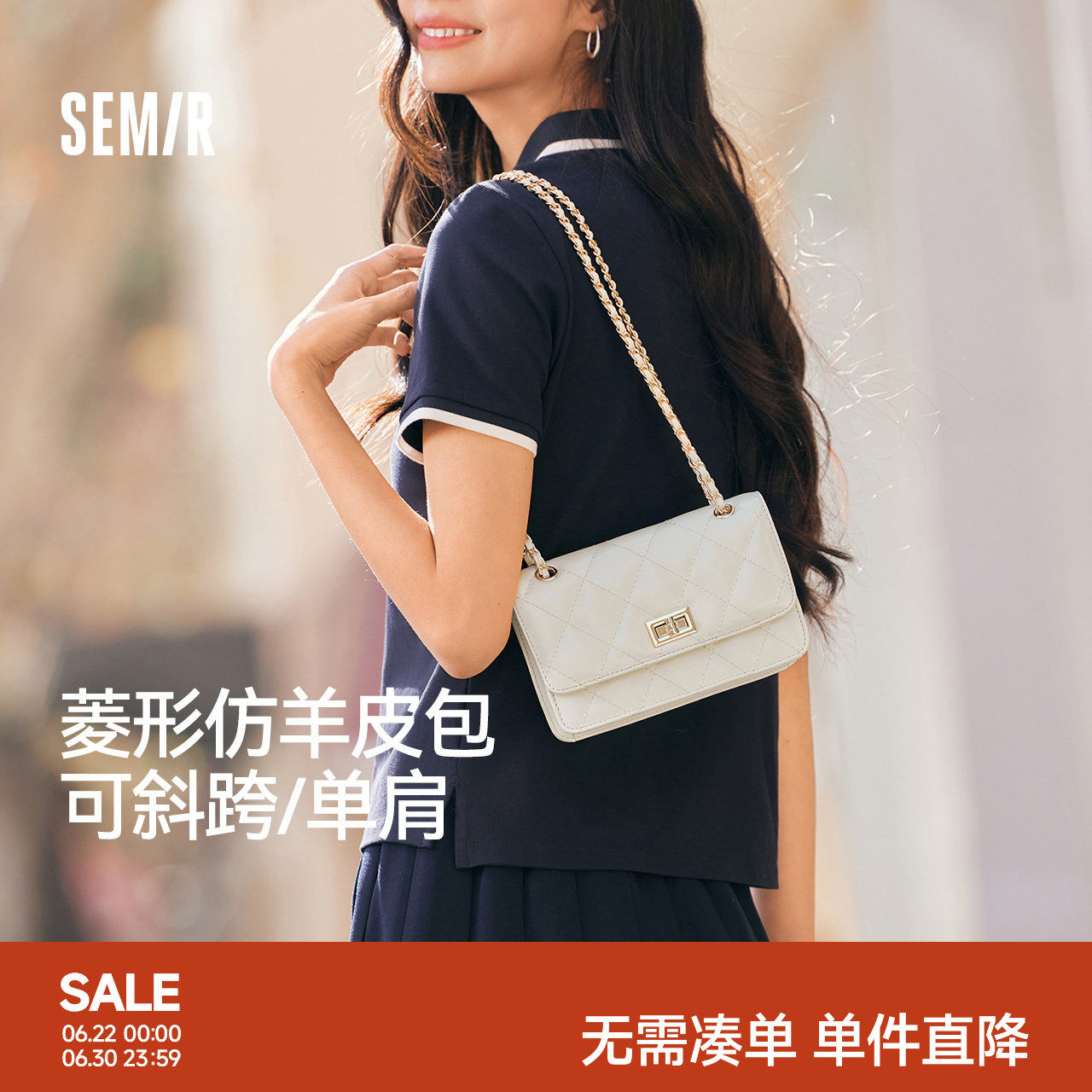 森马小方包女绗缝菱格单肩斜挎包极简风腋下包2025款手提包豆腐包