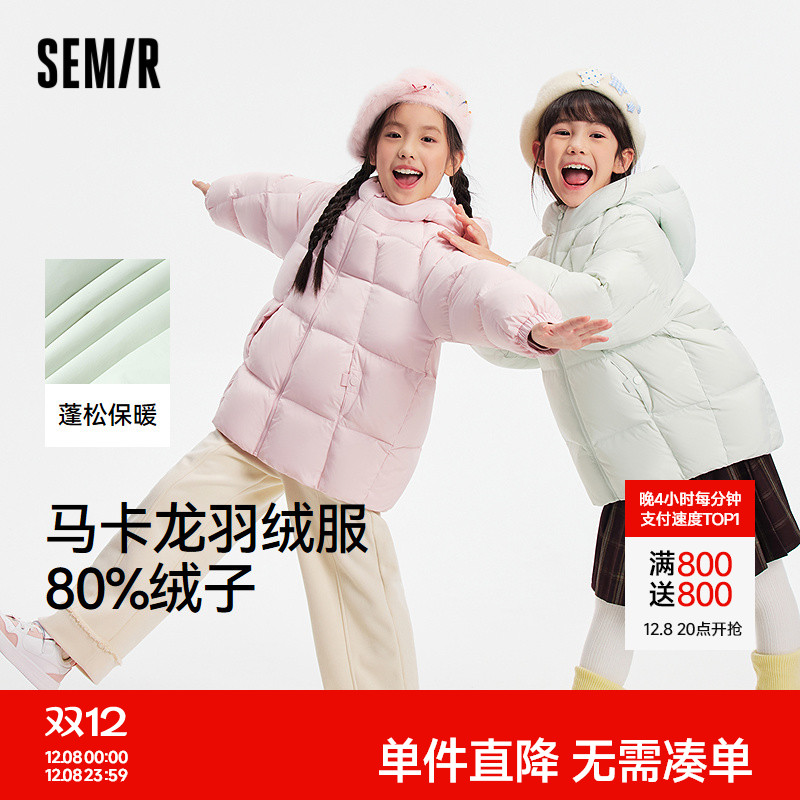 保暖连帽羽绒服，马卡龙色系面包服