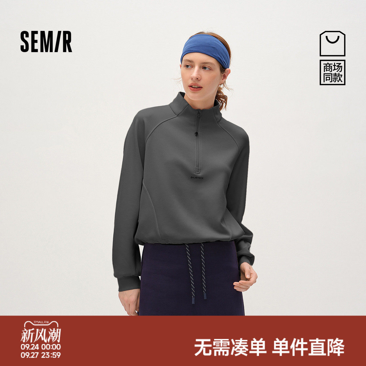 森马运动风宽松插肩袖短款卫衣女