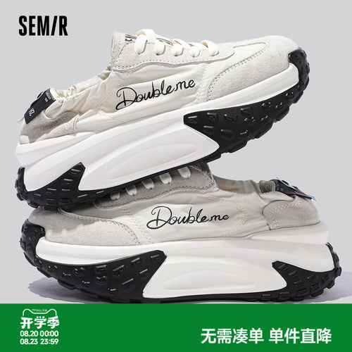 Semir女鞋老爹鞋女休闲运动鞋